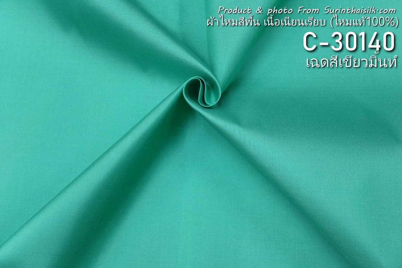 Solid-Colour Silk, Smooth Weave, Mint Green
