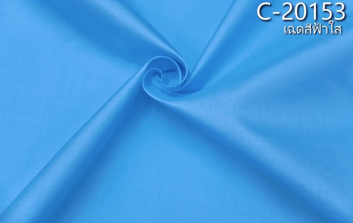 Solid-Colour Silk, Smooth Weave, 2-Ply, Clear Sky Blue