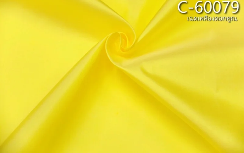 Solid-Colour Silk, Smooth Weave, 2-Ply, Laburnum Yellow