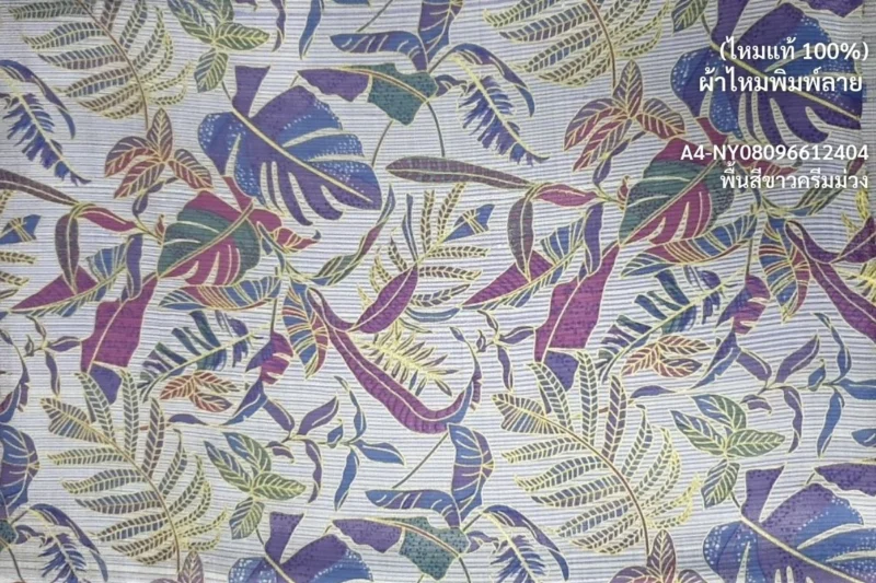Printed Silk, Textured, Multicolour