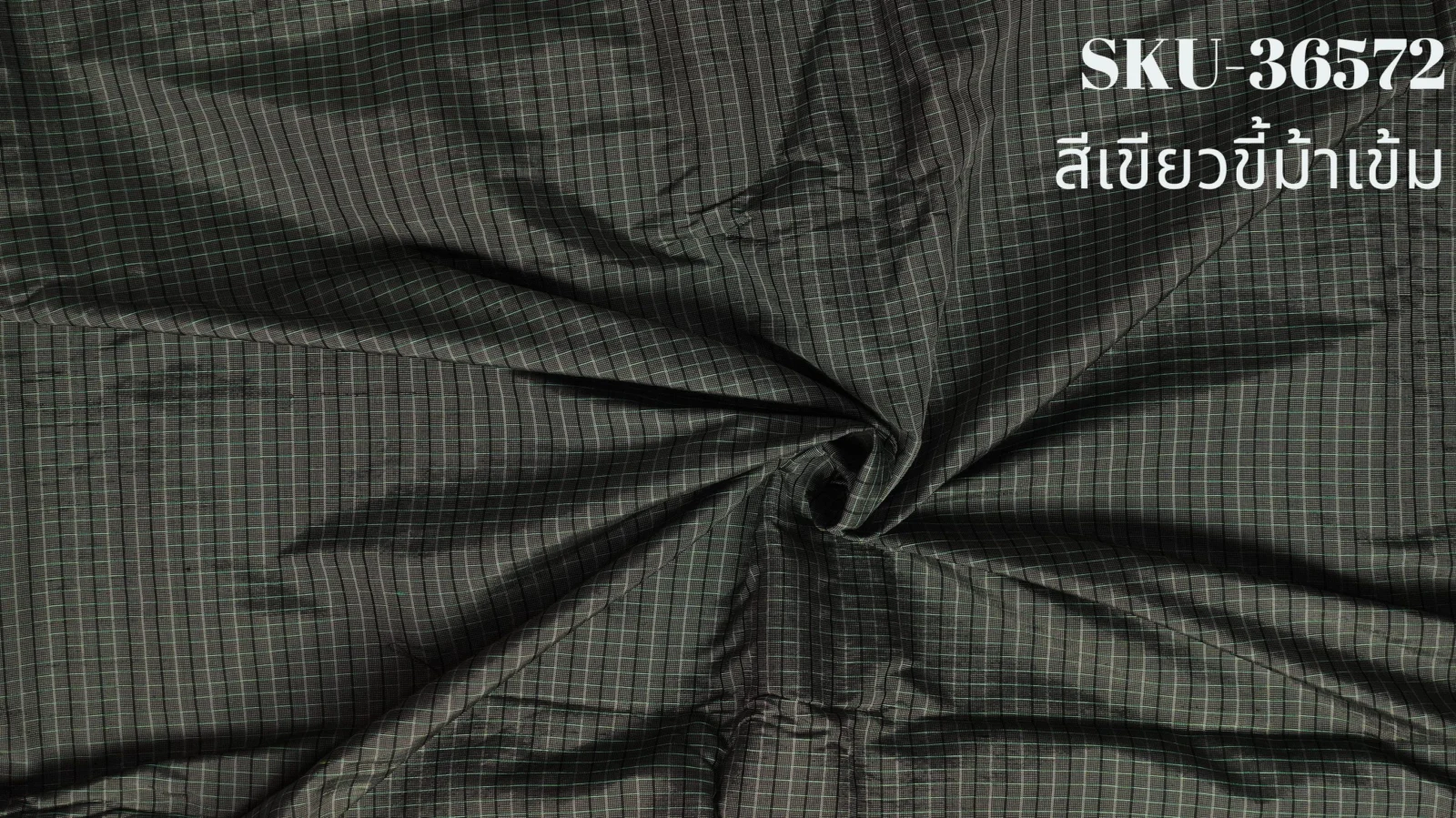 Silk Houndstooth, Small-Scale Pattern, Dark Olive