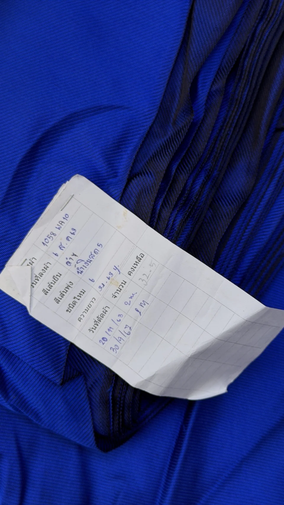Solid-Colour Silk, 4-Shaft Fine Stripe Weave, Bright Blue