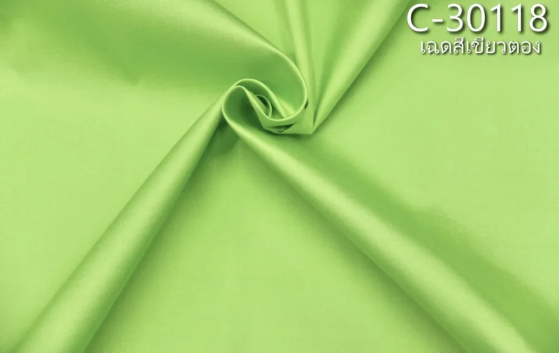 Solid-Colour Silk, Smooth Weave, 2-Ply, Leaf Green