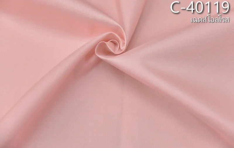 Solid-Colour Silk, Smooth Weave, 2-Ply, Salmon