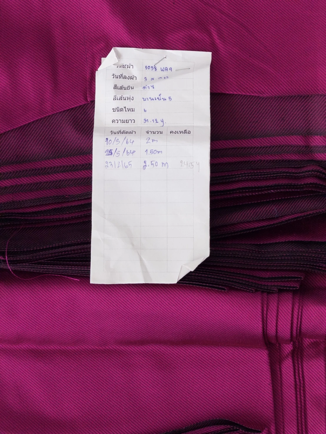 Solid-Colour Silk, 4-Shaft Fine Stripe Weave, Magenta