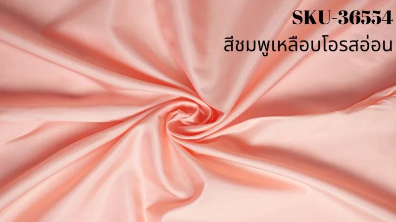 Solid-Colour Silk, Smooth Weave, 2-Ply, Pink Shot with Salmon