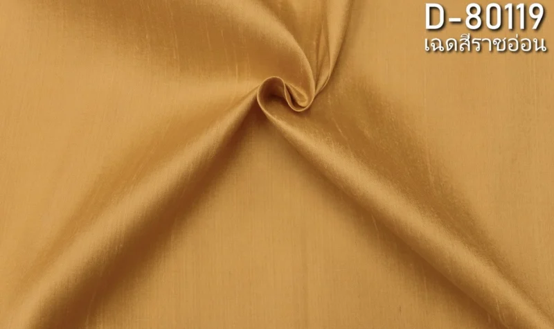 Silk, Lightly Textured, Light Ochre