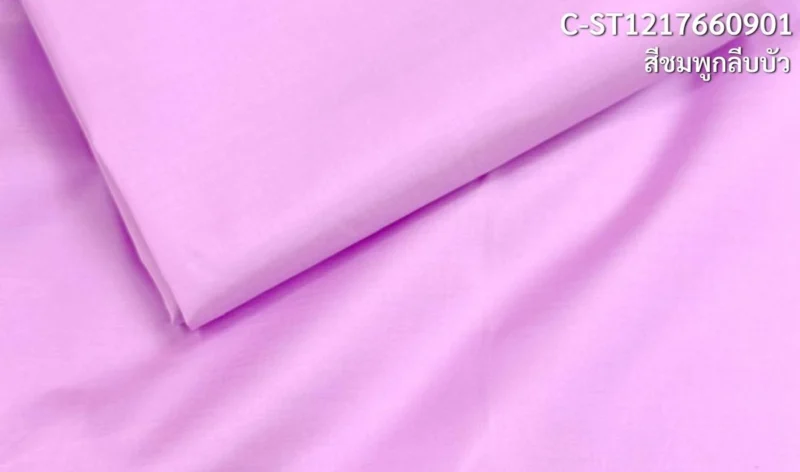 Solid-Colour Silk, Smooth Weave, 2-Ply, Lotus Pink