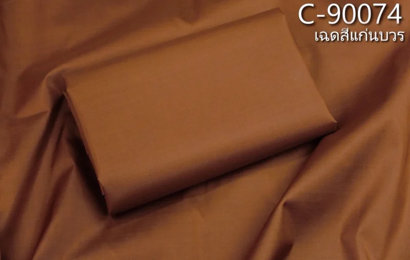 Solid-Colour Silk, Smooth Weave, 2-Ply, Ochre Brown