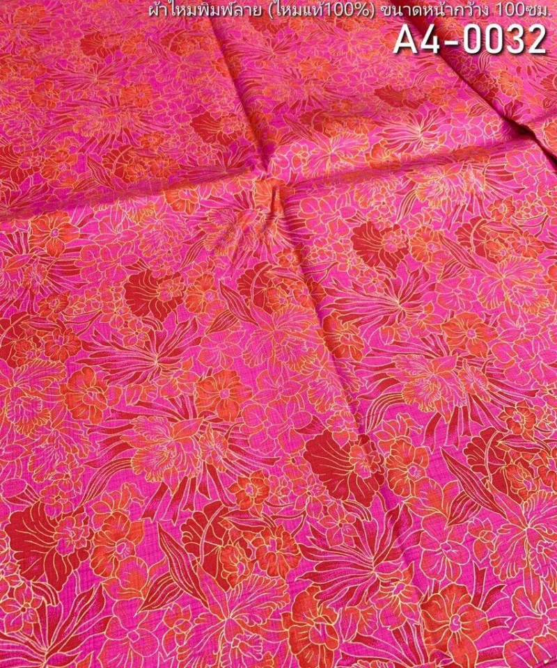 Printed Silk, Smooth Weave, Pink