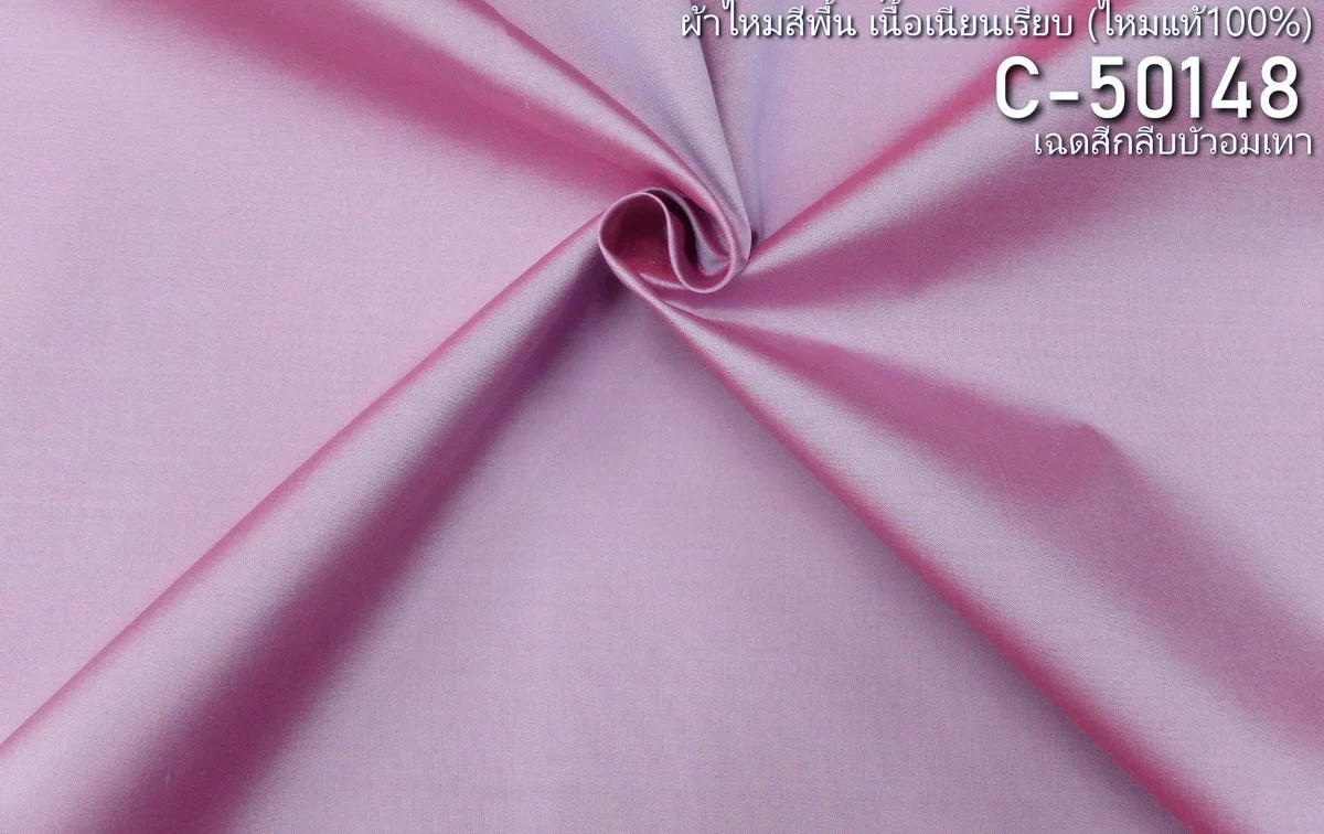 Solid-Colour Silk, Smooth Weave, 2-Ply, Grey-Lotus Pink