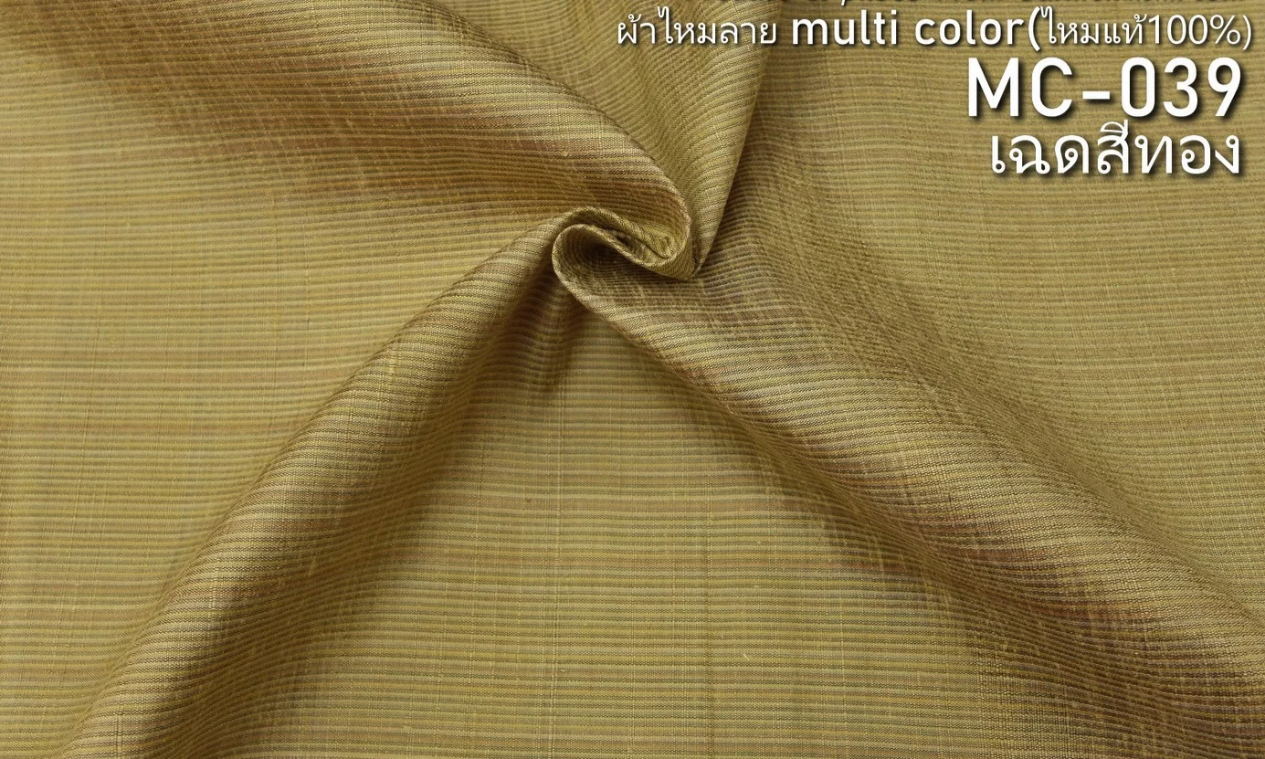 Silk Multicolour Stripe, Golden Yellow