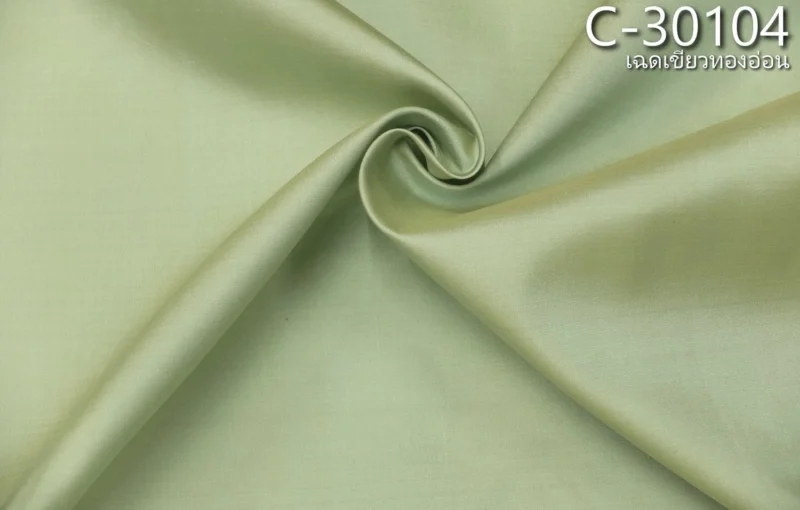 Solid-Colour Silk, Smooth Weave, 2-Ply, Light Golden Green Shot with Sky Blue