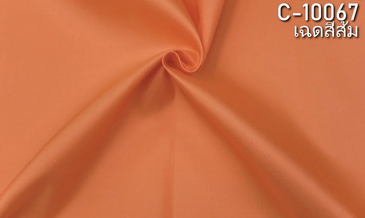 Solid-Colour Silk, Smooth Weave, 2-Ply, Orange