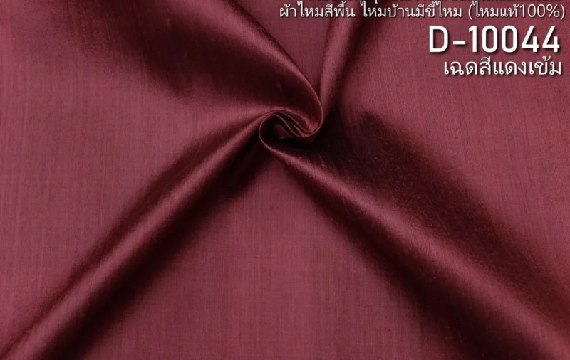 Slubbed Silk, Lightweight, Dark Red